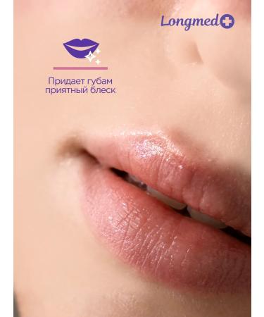 Lanolin lip cream from cracks moisturizer longmed+ - Buy Online on GoSupps.com