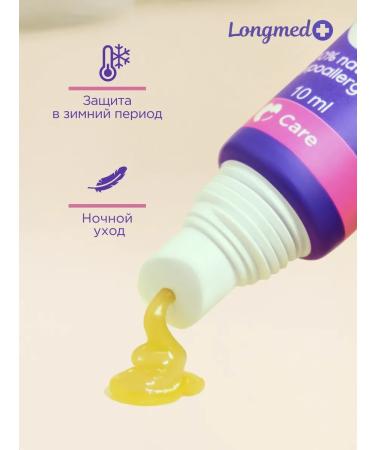 Lanolin lip cream from cracks moisturizer longmed+ - Buy Online on GoSupps.com