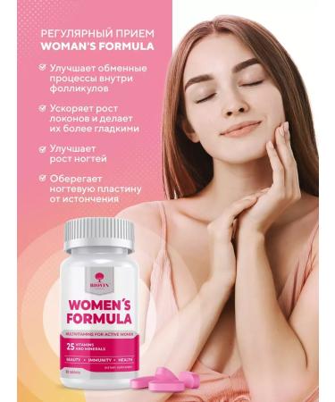 BIOVIN Set female vitamins + men's - Buy Online on GoSupps.com