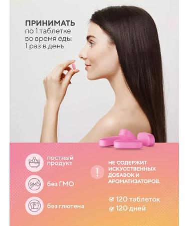 BIOVIN Set female vitamins + men's - Buy Online on GoSupps.com