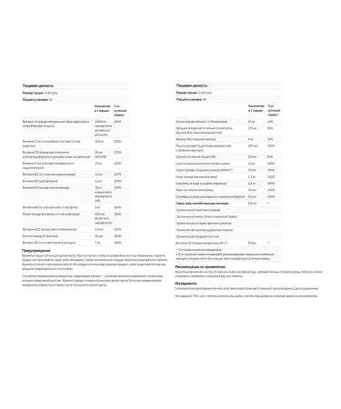 NATURELO Postnatal multivitamins for nursing mothers 180 capsules - Buy Online on GoSupps.com