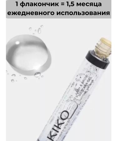  Liquid gel-fixer for eyebrows - Buy Online on GoSupps.com