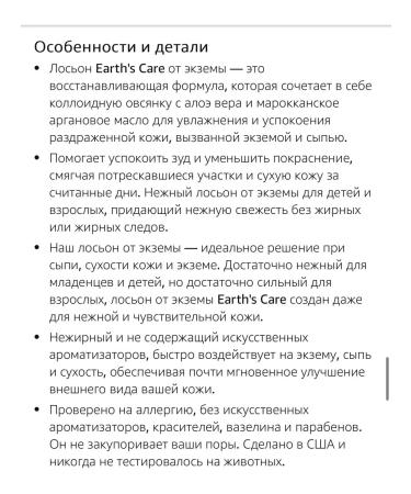 iHerb Natural eczema with aloe and almond oil - Buy Online on GoSupps.com