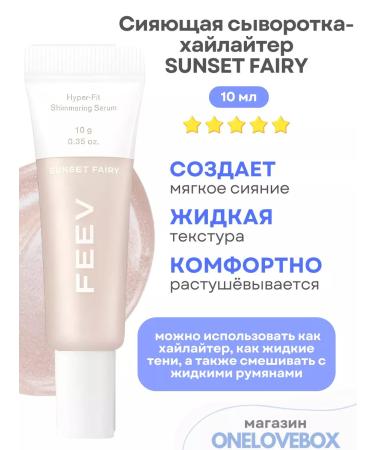 FEEV SHIMMMERING SERUM SUNSET FARY - shining serum -highlighter