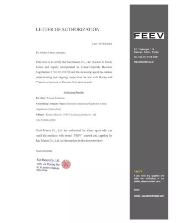 FEEV SHIMMMERING SERUM SUNSET FARY - shining serum -highlighter - Buy Online on GoSupps.com