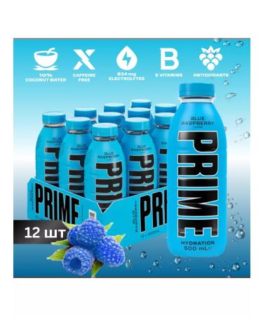 Blue Raspberry invigorating Prime drink (12 x 0.5l)