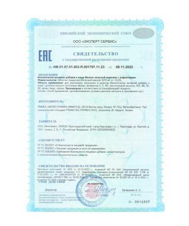 Lifetime Iron HELET COMPLE COLUTIONAL COMPENTORS - Buy Online on GoSupps.com