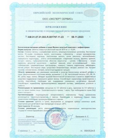 Lifetime Iron HELET COMPLE COLUTIONAL COMPENTORS - Buy Online on GoSupps.com