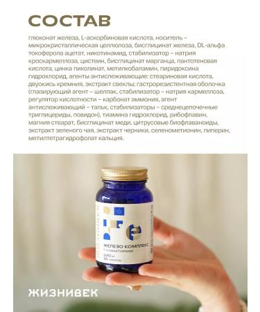 Lifetime Iron HELET COMPLE COLUTIONAL COMPENTORS - Buy Online on GoSupps.com