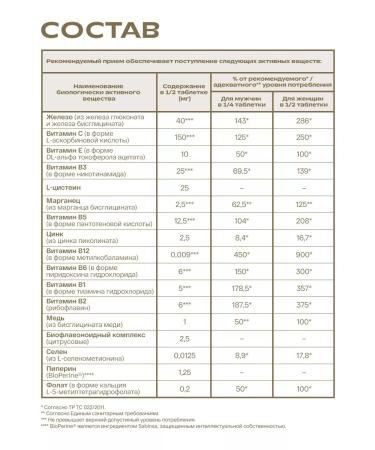 Lifetime Iron HELET COMPLE COLUTIONAL COMPENTORS - Buy Online on GoSupps.com