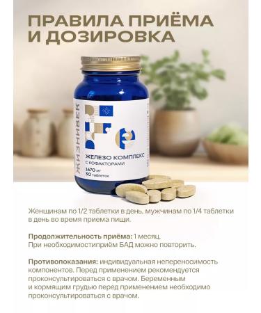 Lifetime Iron HELET COMPLE COLUTIONAL COMPENTORS - Buy Online on GoSupps.com