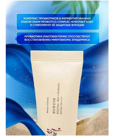 Beauty of Joseon Moisturizing sunscreen face cream - Buy Online on GoSupps.com