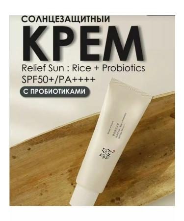Beauty of Joseon Moisturizing sunscreen face cream - Buy Online on GoSupps.com