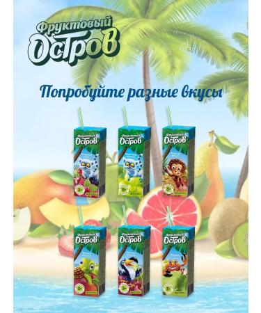 Fruit Island Sokom -containing drink for children multifructor 0.2 l 27 pcs - Buy Online on GoSupps.com