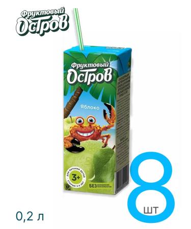 Fruit Island Sokom -containing drink for children an apple 0.2 l 8 pcs