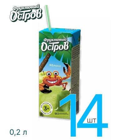Fruit Island Sokom -containing drink for children an apple 0.2 l 14 pcs
