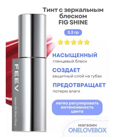 FEEV Hyper -Fit Glam Drop Fig Shine - Tint with a mirror shine