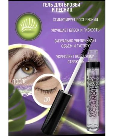 Eyebrow gel Gel for eyelash and eyebrows - Buy Online on GoSupps.com
