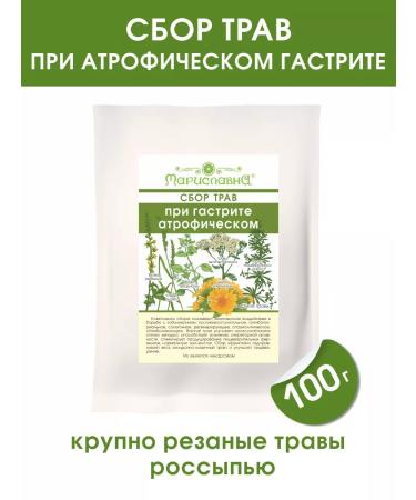 Marislavna Ground collection "with atrophic gastritis" scattering 100 grams