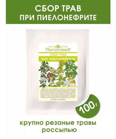 Marislavna Ground collection "Pyelonephritis" scattering 100 g