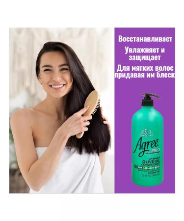 Agree Pro Professional Balm-Contributioner for Hair Olive Oil 1l - Buy Online on GoSupps.com