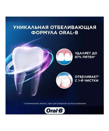 OralB Berezhnaya peppermint toothpaste 2pcs 75 ml - Buy Online on GoSupps.com