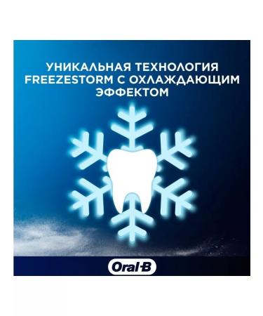 OralB Berezhnaya peppermint toothpaste 2pcs 75 ml - Buy Online on GoSupps.com