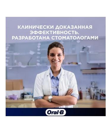 OralB Berezhnaya peppermint toothpaste 2pcs 75 ml - Buy Online on GoSupps.com