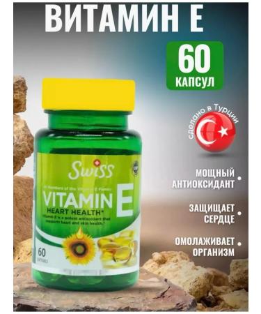 Swiss Vitamin E 400 IU Capsules