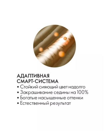 Oriflame School hair dye Hairx Trucolour - Buy Online on GoSupps.com