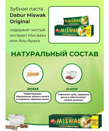 Dabur Toothpaste Misvak Orijinal 3 pcs. 190 g with a toothbrush - Buy Online on GoSupps.com