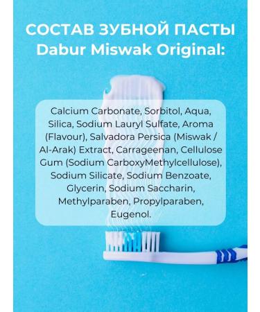 Dabur Toothpaste Misvak Orijinal 3 pcs. 190 g with a toothbrush - Buy Online on GoSupps.com