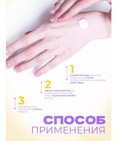 J:ON Piling-slop for face 50 ml - Buy Online on GoSupps.com