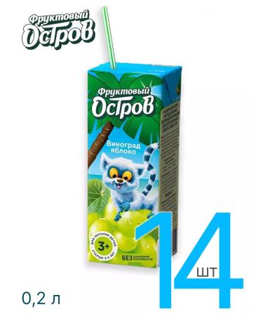 Fruit Island Sokom-containing drink for children grapes-Yobloko 0.2 l 14pcs