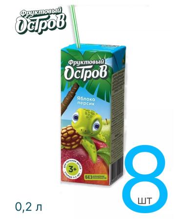 Fruit Island Sokom-containing drink for children apple-peach 0.2 l 8 pcs
