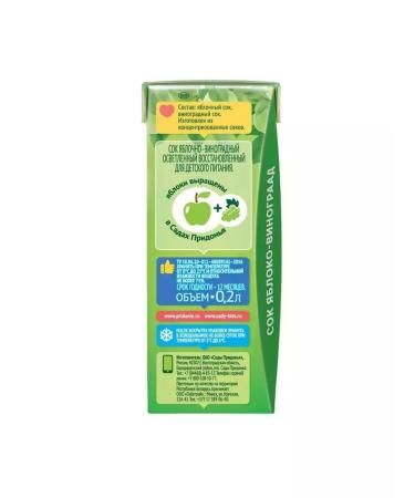 Gardens of Pridonya Children's apple-vinograss juice without sugar 0.2 l 8 pcs - Buy Online on GoSupps.com