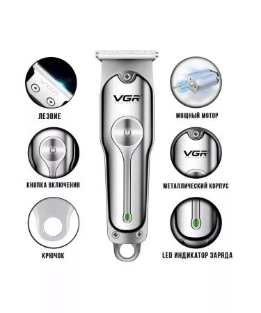Trimmer for beard V-071 - Buy Online on GoSupps.com