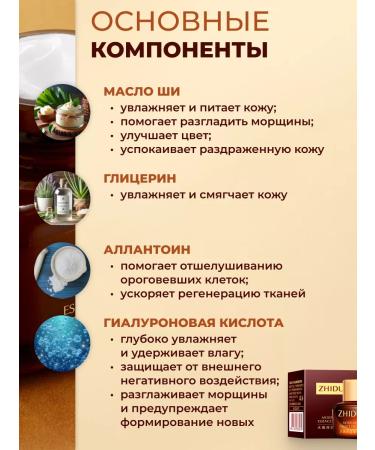 CLAREMONE Eye cream - Buy Online on GoSupps.com