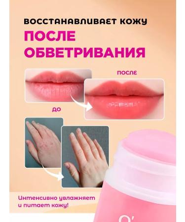 Econommarket Cream stick from cracks - Buy Online on GoSupps.com