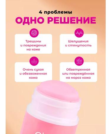 Econommarket Cream stick from cracks - Buy Online on GoSupps.com