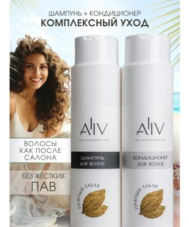 ALIVCOSMETICS Shampoo and hair balm