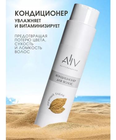ALIVCOSMETICS Shampoo and hair balm - Buy Online on GoSupps.com