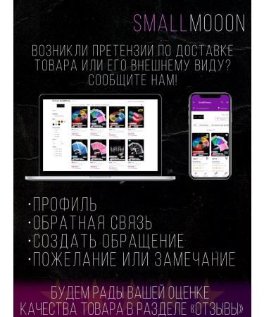 SmallMoon A glass for breeding paint and henna for a broovist - Buy Online on GoSupps.com