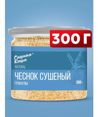 Sasha's porridge Garlic dry ground 300 g