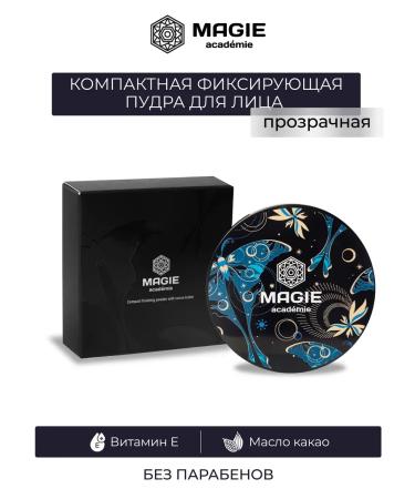 MAGIE ACADEMIE Facial powder transparent compact latch