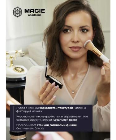 MAGIE ACADEMIE Facial powder transparent compact latch - Buy Online on GoSupps.com
