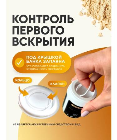 MushroomNik Maka Peruvian 650 mg for hormonal balance - Buy Online on GoSupps.com