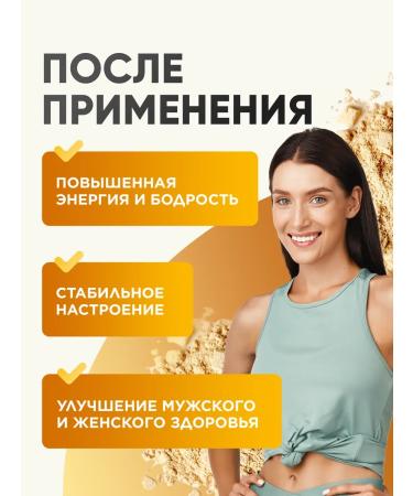 MushroomNik Maka Peruvian 650 mg for hormonal balance - Buy Online on GoSupps.com