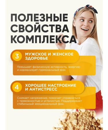 MushroomNik Maka Peruvian 650 mg for hormonal balance - Buy Online on GoSupps.com