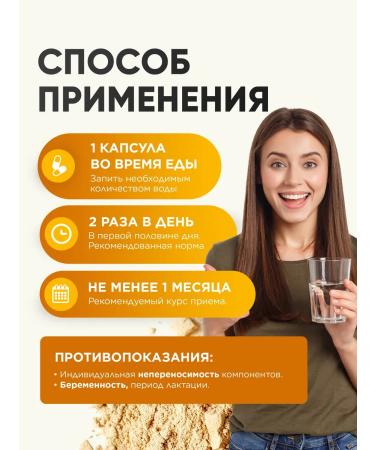 MushroomNik Maka Peruvian 650 mg for hormonal balance - Buy Online on GoSupps.com